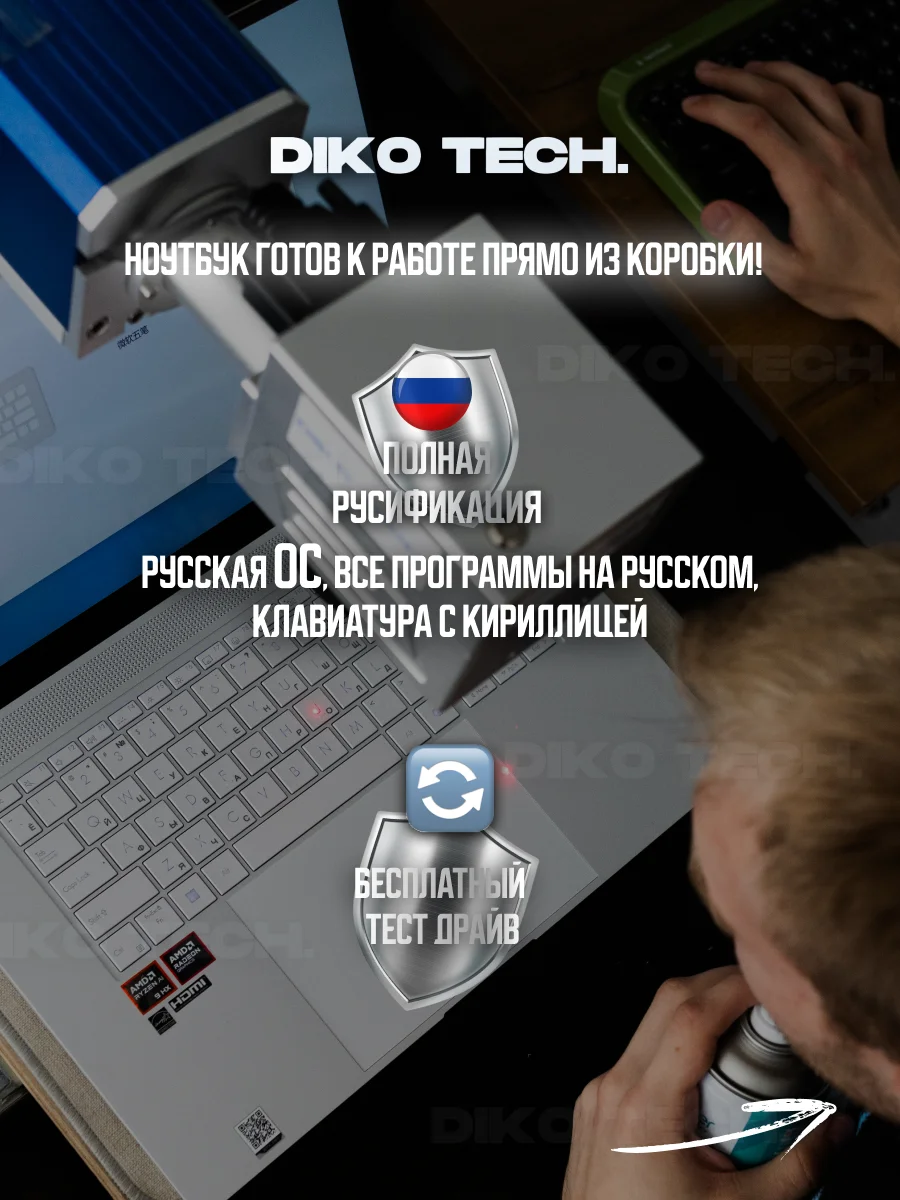 Ноутбук HONOR MagicBook Art 14 2025 / Ultra 7 255H / 32 ГБ / 1 ТБ / OLED / Сенсорный / Зеленый