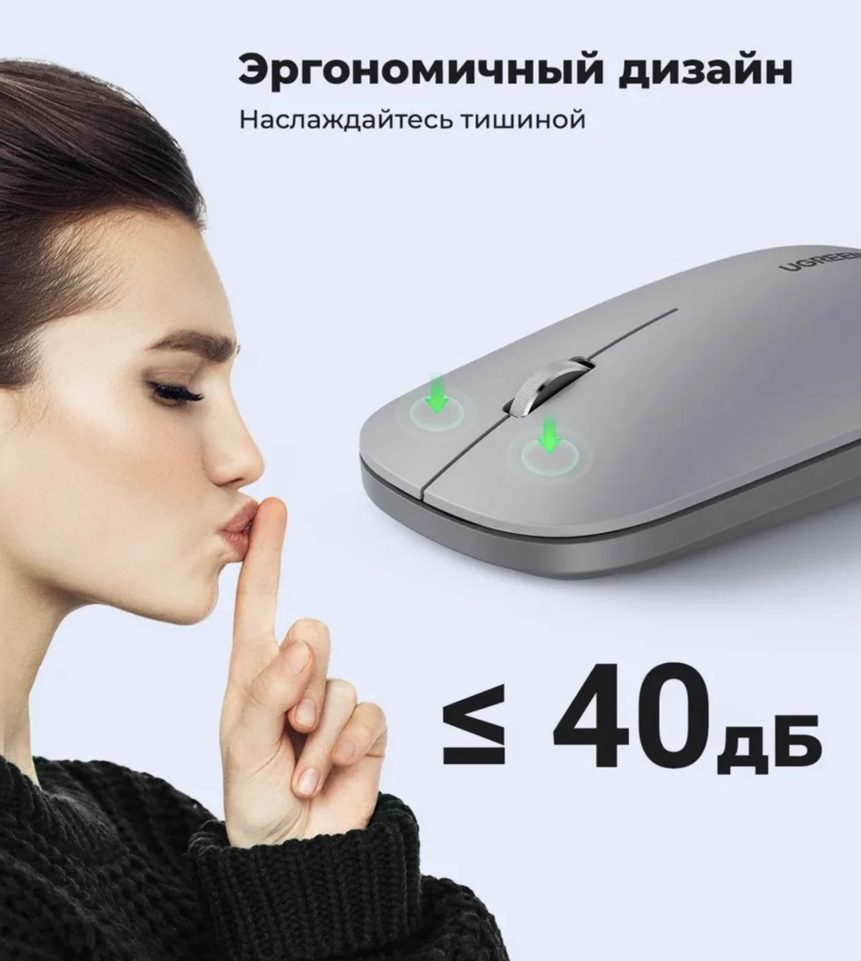 Мышка Ugreen / Bluetooth + Usb / Черная