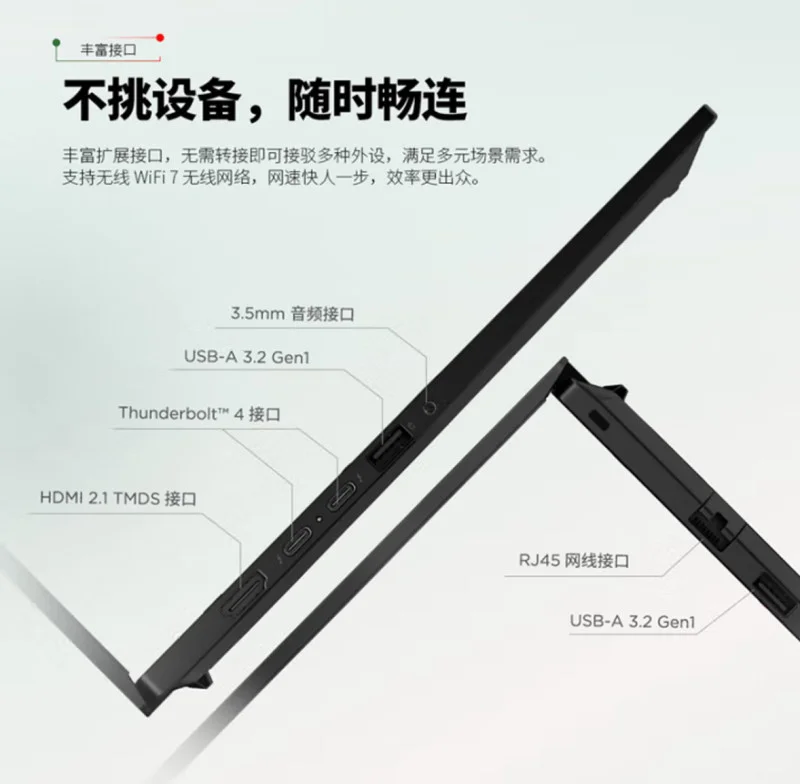 Ноутбук Lenovo ThinkPad T14p AI 2025 / Ultra 9 285Н / 32 ГБ / 1 ТБ / Черный
