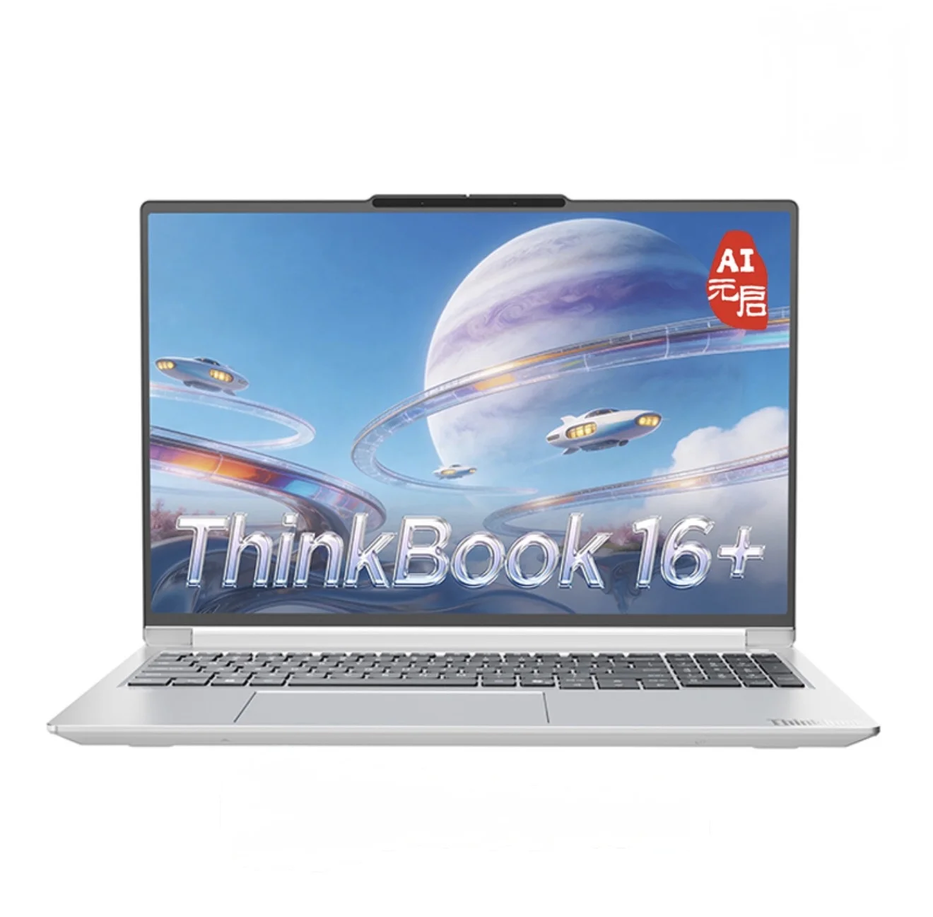 Ноутбук Lenovo ThinkBook 16+ 2026 / Ultra 7 356H / RTX 5060 / 32 ГБ / 1 ТБ / Белый